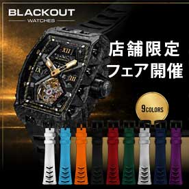 BLACKOUT WATCHES