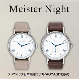 NOMOS Meister Night