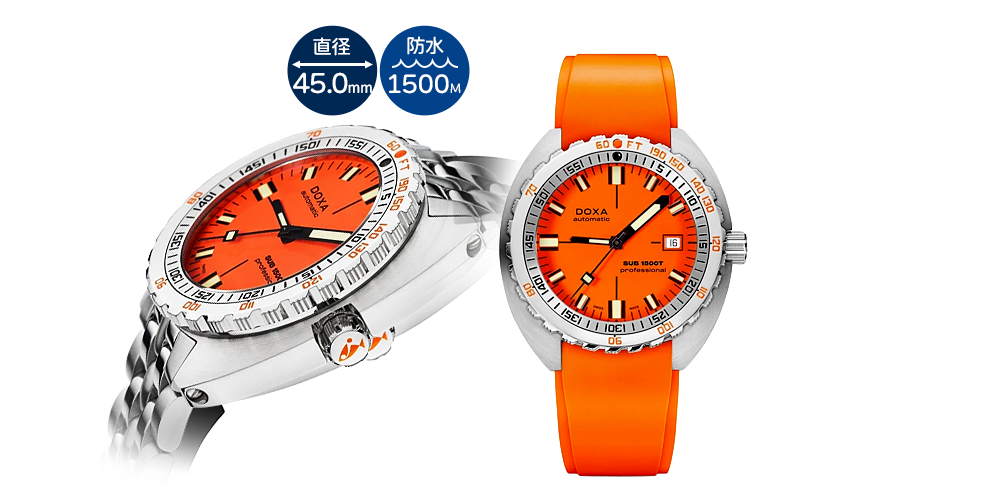 SUB 1500T
