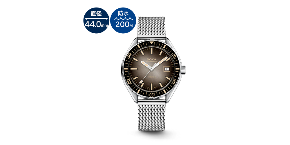 SUB 200 Ⅱ