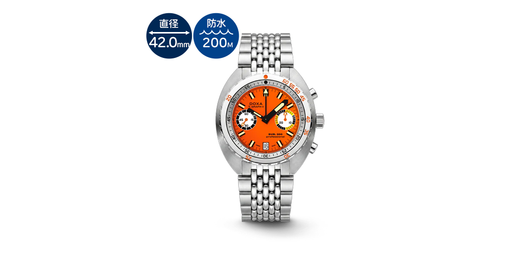 SUB 200T T-GRAPH II