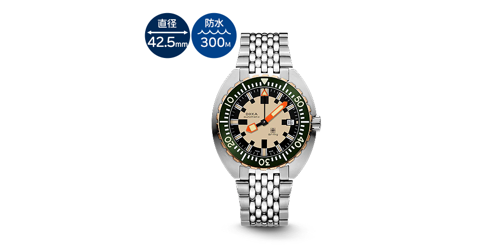 DOXA ARMY