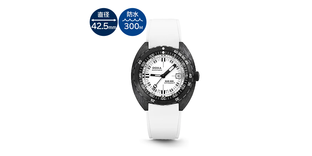 SUB 300 Carbon