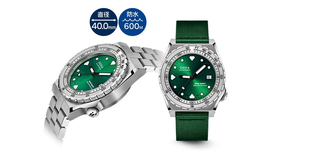 SUB 600T