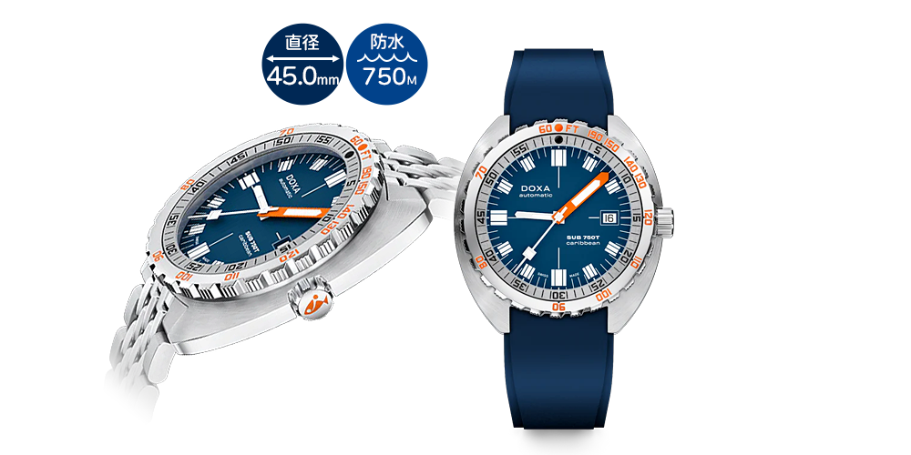 SUB 750T