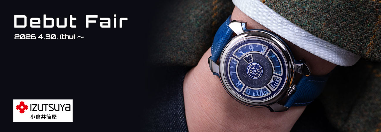 小倉井筒屋フェア