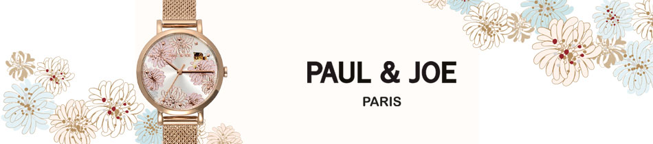 PAUL & JOE ポール&ジョー